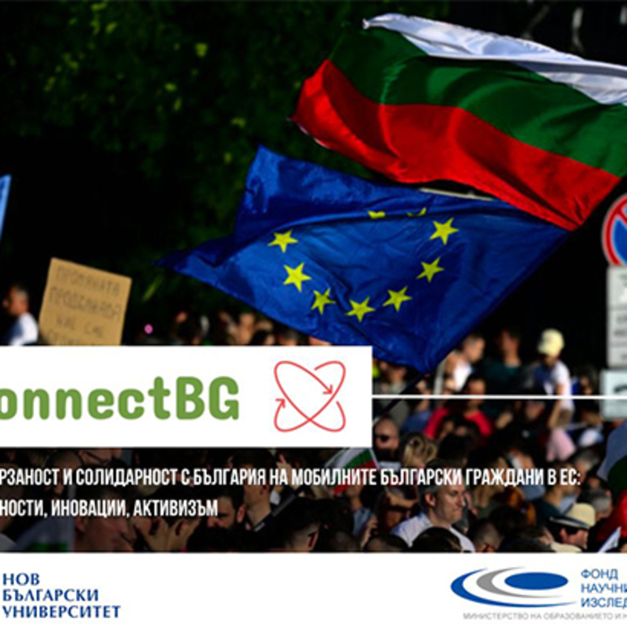 purva-sreshta-na-ekipa_700x700_crop_478b24840a