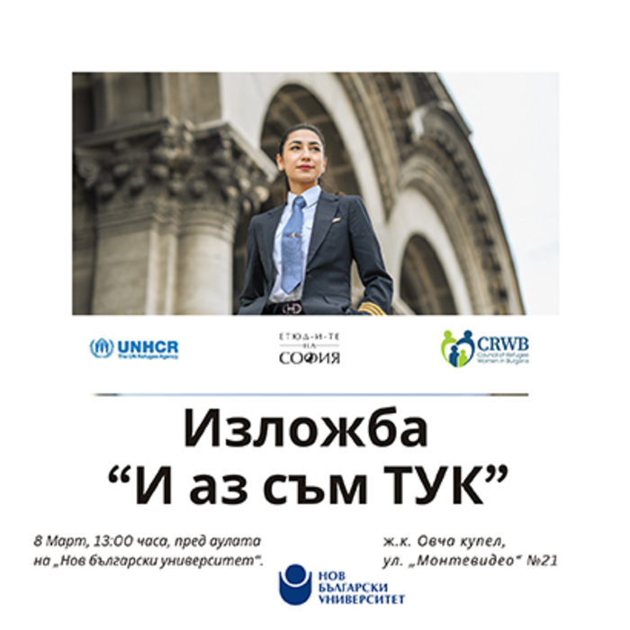 bejankite_700x700_crop_478b24840a