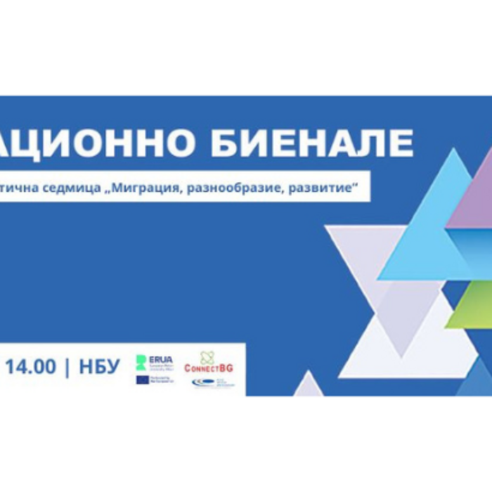 bienale-2_700x700_crop_478b24840a