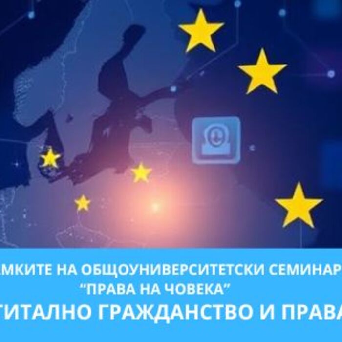 borders-and-migrations-in-europe_700x700_crop_478b24840a