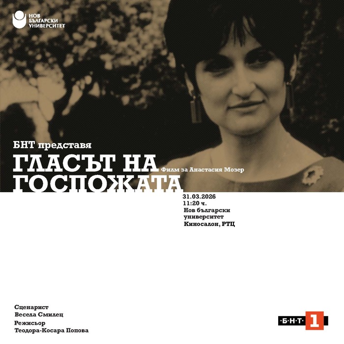 moser-square-web_700x700_crop_478b24840a